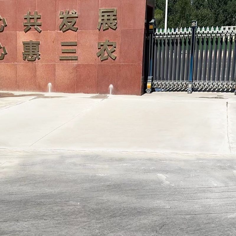 延川路面快速通车修补料