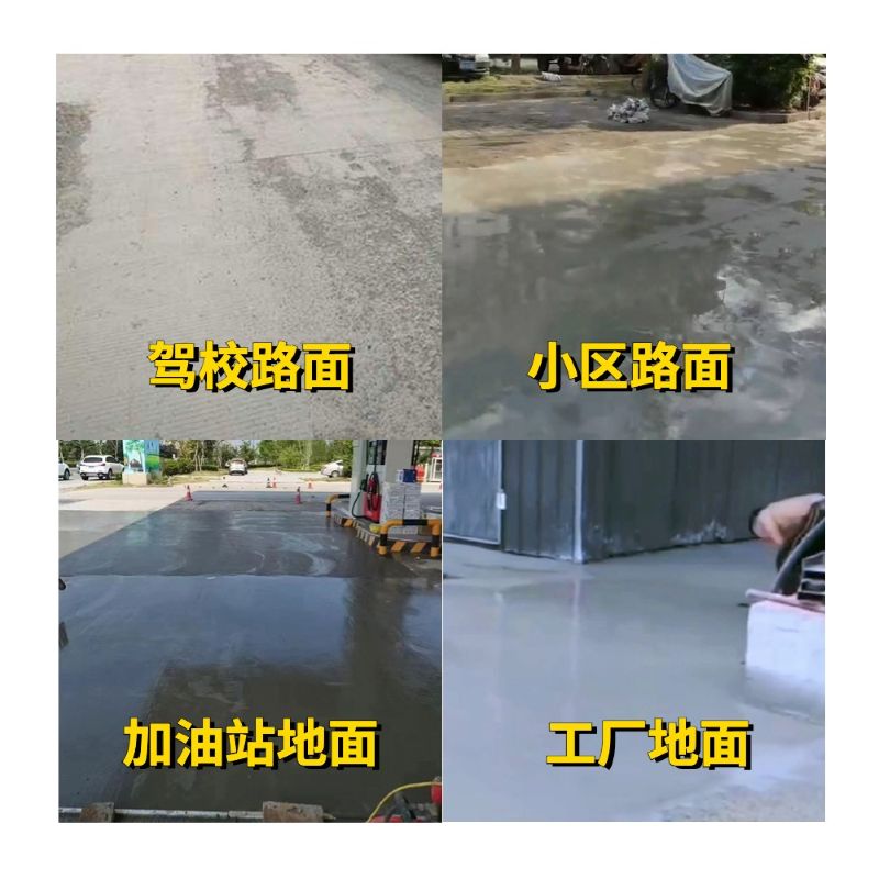 延川老旧道路翻新快速解决方案