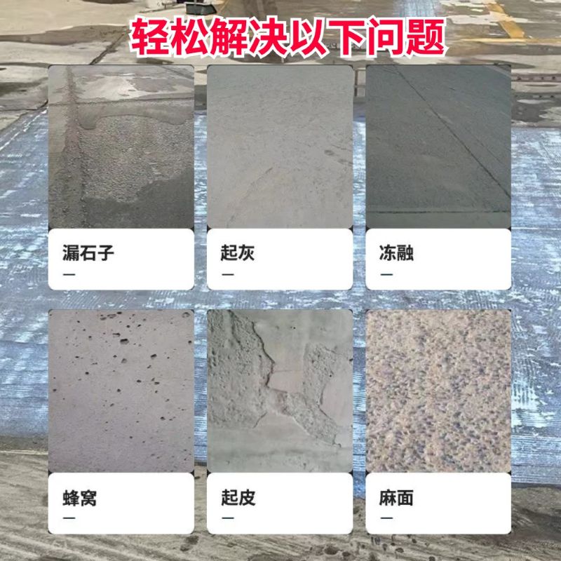 延川低碳市政修补材料简单快速修补道路恢复交通